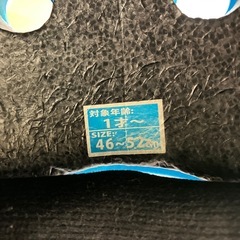 自転車ヘルメット　子供用　46cm〜52cmの画像