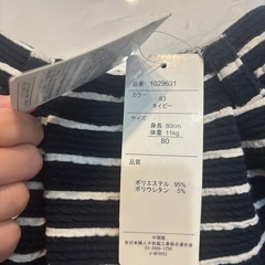 80サイズ　ショーパン　新品の画像