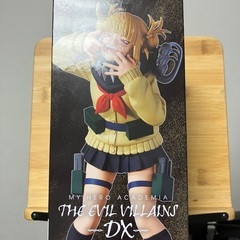 ヒロアカ トガヒミコ フィギュアの画像