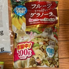 ドワーフハムスター　小動物　飼育　エサ　砂　かじり木の画像