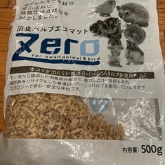 ドワーフハムスター　小動物　飼育　エサ　砂　かじり木の画像