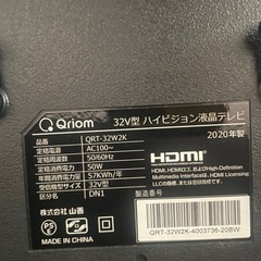 山善 Qriom 32型液晶テレビ QRT-32W2Kの画像