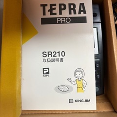 キングジム　テプラプロ　　SR210の画像