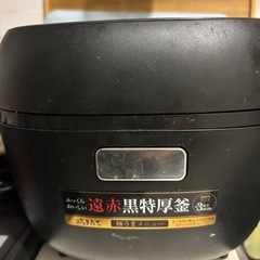 タイガー魔法瓶(TIGER) 炊飯器 3合 一人暮らし用の画像