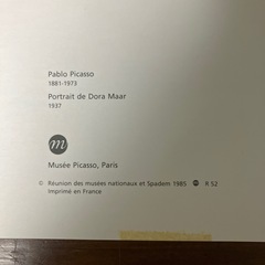 Picasso ピカソ　ドラマールの肖像　ポスター　ピカソ美術館　パリ　レア希少の画像