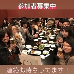 8月30日伏見肉バル飲み会！