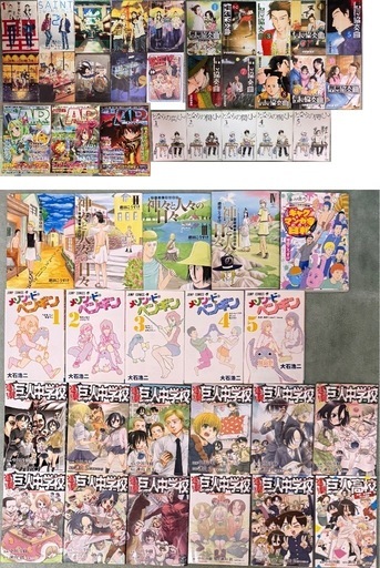 漫画 単行本 計384冊