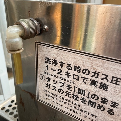ビールサーバー