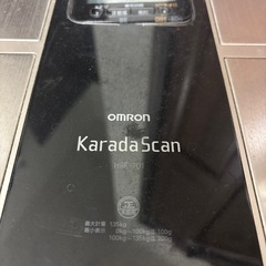 体重計の画像