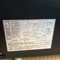 業務用クーラーの画像