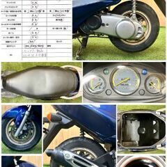 【動画あり】★スズキ アヴェニス150★ 実動 自賠責5年付き 新品バッテリー オイル フルード新品 CG43A型 4サイクル アドレス PCX 松本市の画像
