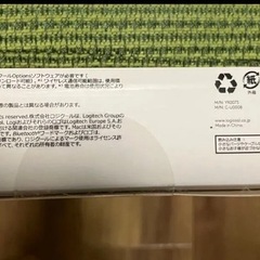 【新品未開封】MX KEYS for Mac logicoolの画像