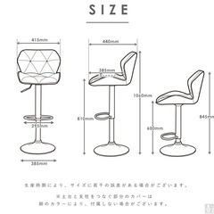 カウンターチェアの画像