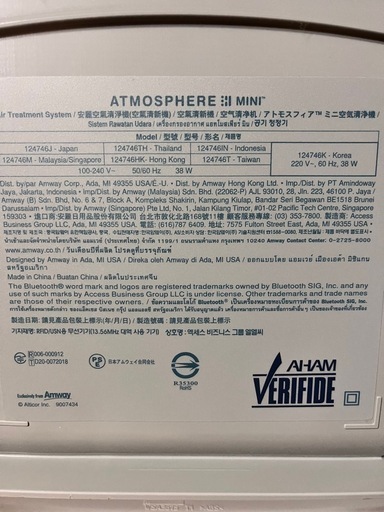 締切間近)空気清浄機 アトモスフィア ミニ | ヤマダウェブコム