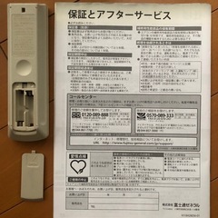 エアコンリモコンの画像