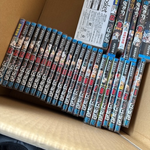 鬼滅の刃全巻