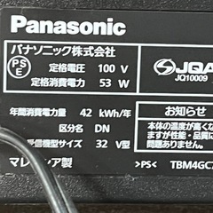 テレビ
の画像