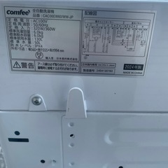 24年製　6.0kg 洗濯機　comfeeの画像