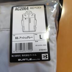 空調服ベストの画像