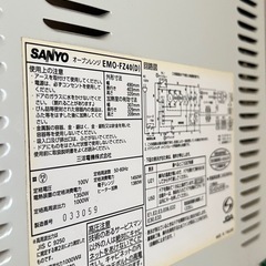 オーブンレンジ EMO-T726 1000Wの画像