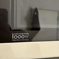 オーブンレンジ EMO-T726 1000Wの画像