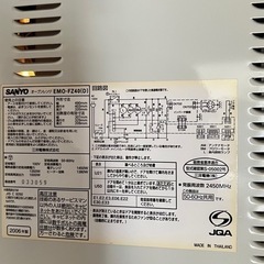 オーブンレンジ EMO-T726 1000Wの画像