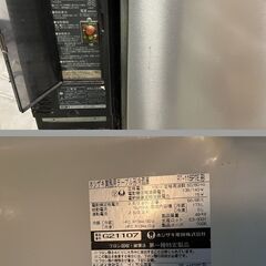 HOSHIZAKI ホシザキ テーブル形 台下冷蔵庫 コールドテーブル 173L RT-115PTE 厨房機器 店舗用品 飲食店 幅115cm×奥行46cm×高さ80cm の画像