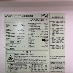 冷蔵庫の画像