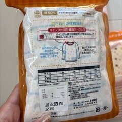 3セット未開封80センチ肌着の画像