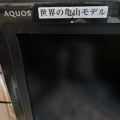 32アクオスTVの画像