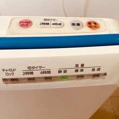 交渉成立　アイリスオーヤマ　静音空気清浄機　ペット　花粉症　PM2.5対応　の画像