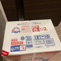 GOONプラス　ビックサイズ　パンツタイプ84枚入りの画像