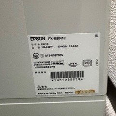 プリンター　PX-M5041Fの画像