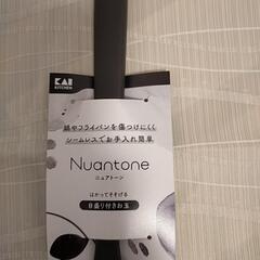 貝印　新品　お玉の画像