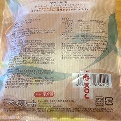 国産シニア色缶詰と国産やわふわすなぎも（新品）の画像
