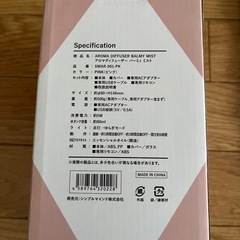 【決まりました】新品未使用品　アロマディフューザーの画像