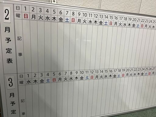 オフィスコム 月予定表 2ヶ月分 壁掛け用 縦書き ホワイトボード スケジュール表 カレンダー 壁掛け 幅180cm×高さ90cm 