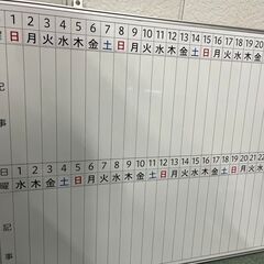 オフィスコム 月予定表 2ヶ月分 壁掛け用 縦書き ホワイトボード 
