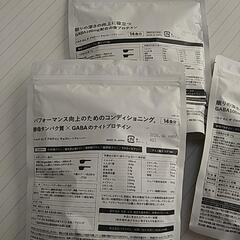 GABA配合プロテイン【3袋セット】未開封チョコレート味の画像