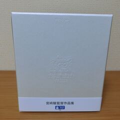 ジブリBlu-ray 宮崎駿監督作品集15枚の画像