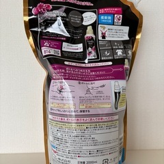 ソフラン アロマリッチ ジュリエット スイートフローラル 詰め替え 2000mlの画像