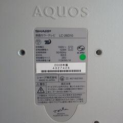 SHARP ＡＱＵＯＳ２６インチの画像