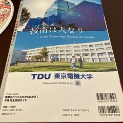 関西万博　完全攻略ガイド本の画像