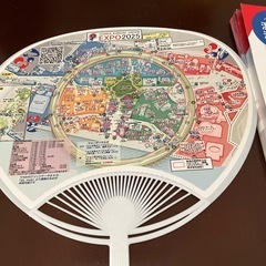 関西万博　完全攻略ガイド本の画像