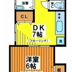 🔥Up賃貸🔥【事務所・SOHO使用可🥹】２面採光　角部屋　…
