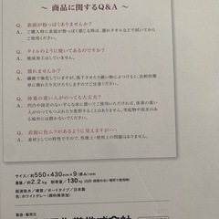 珪藻土バスマット 日本製  フジワラ科学の画像