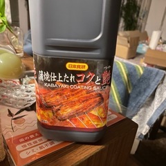タレ　調味料　の画像
