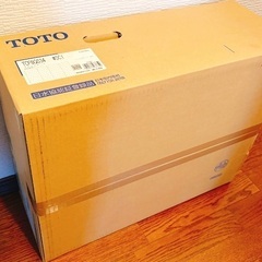 【新品⭐︎未使用⭐︎未開封】TOTO ウォシュレット KSシリーズ 瞬間式 TCF8GS34の画像