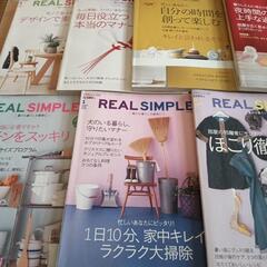 REAL SIMPLE生活雑誌７冊の画像