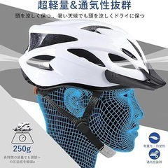 未開封　自転車ヘルメット　白の画像